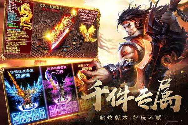 暗影防线 安卓版v1.0.2